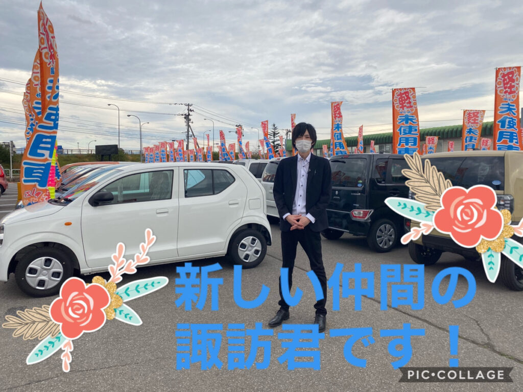 弘前店ブログ