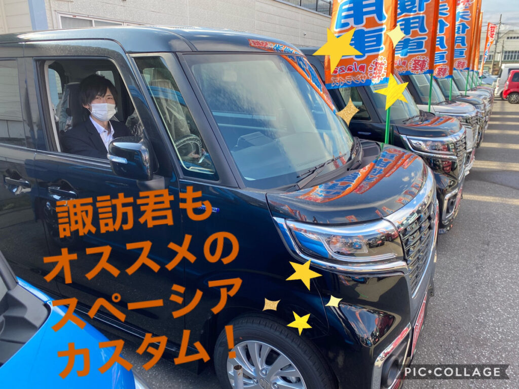 弘前店ブログ