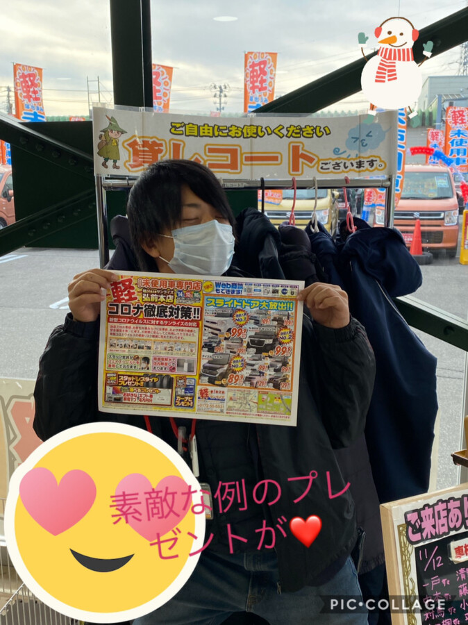 弘前店ブログ