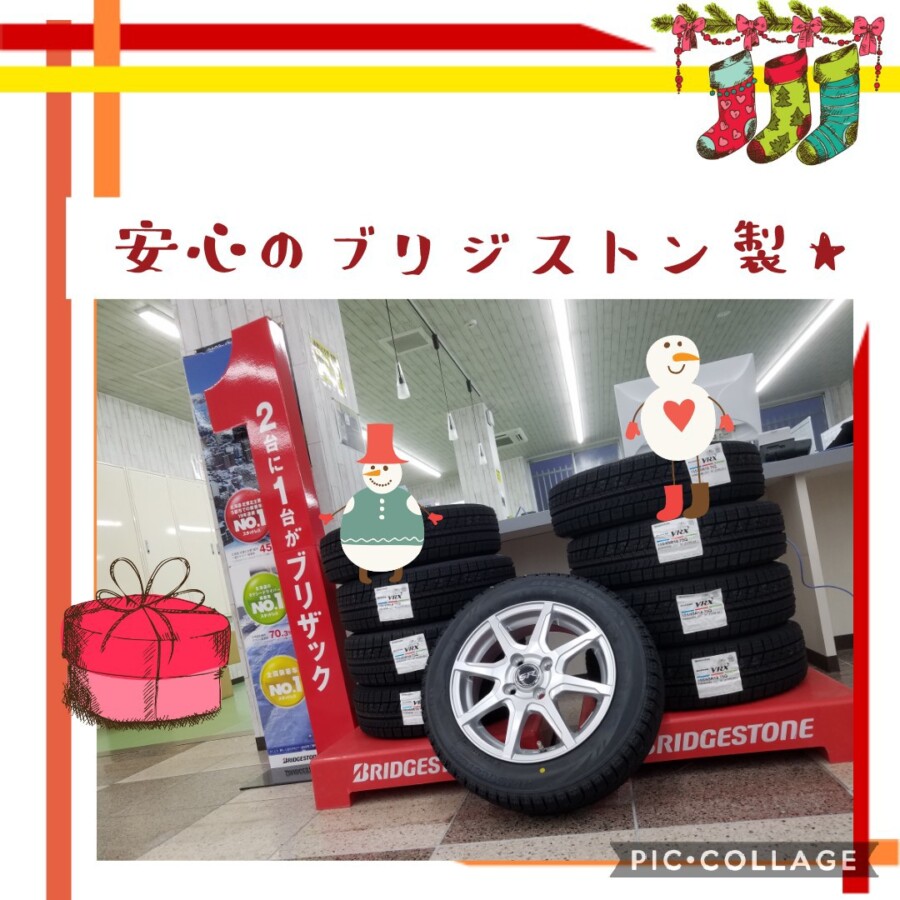 八戸店ブログ