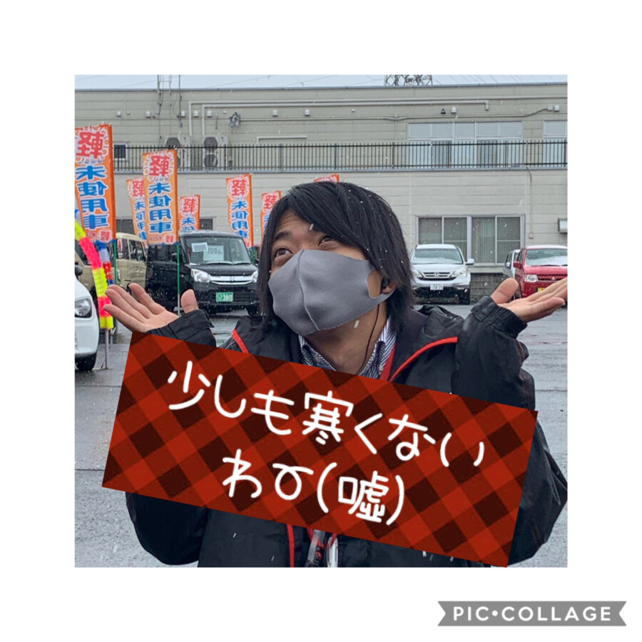 弘前本店ブログ