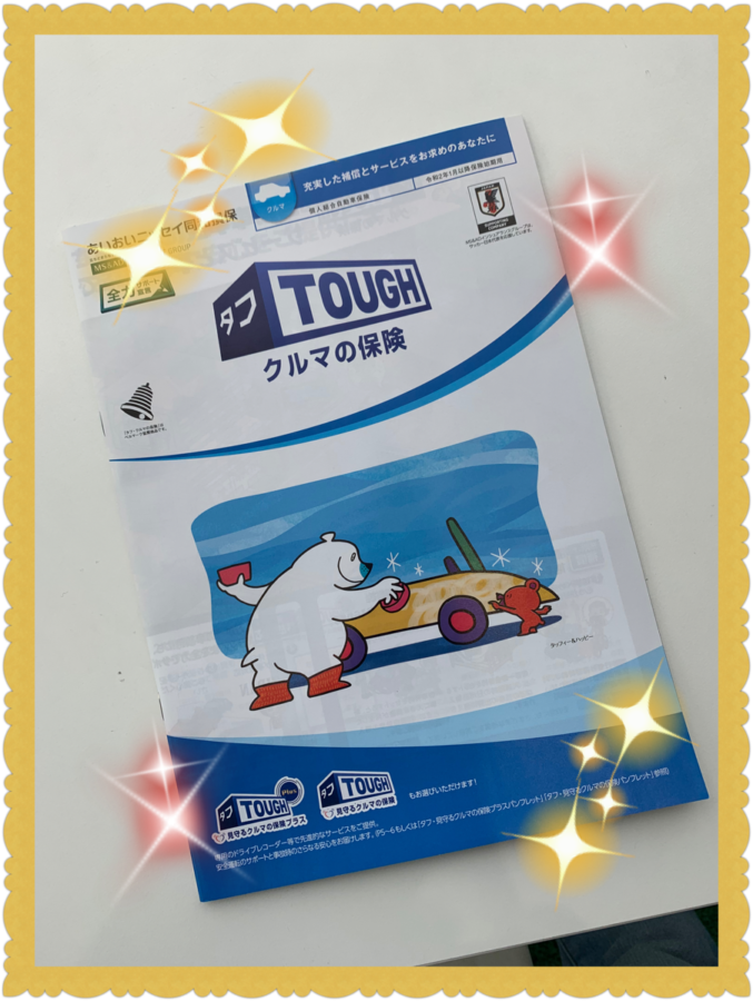 弘前本店ブログ
