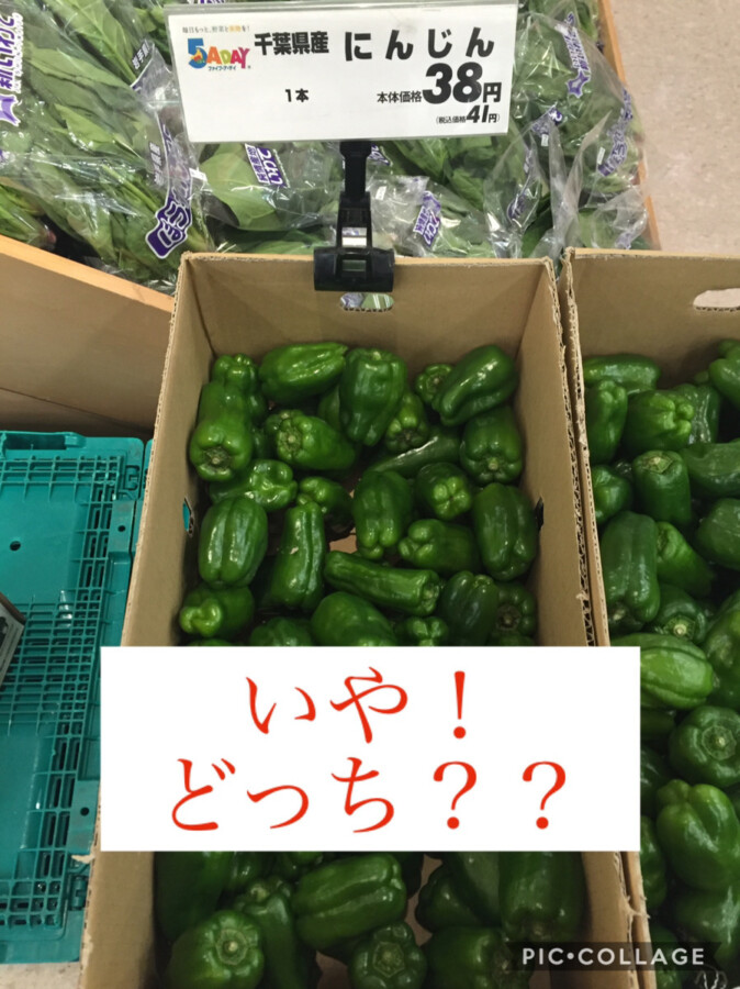 弘前本店ブログ