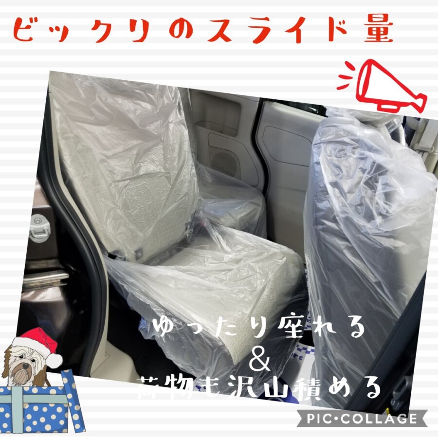 八戸店ブログ