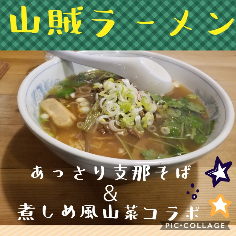 八戸店ブログ