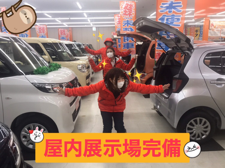 十和田店ブログ