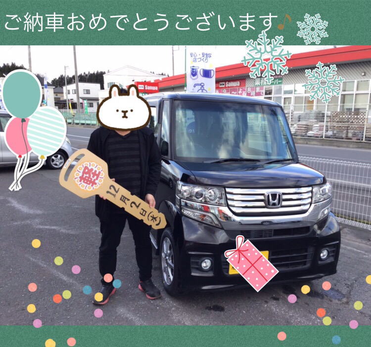 十和田店納車式