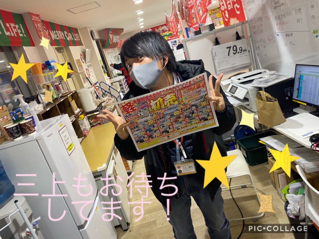 弘前本店ブログ