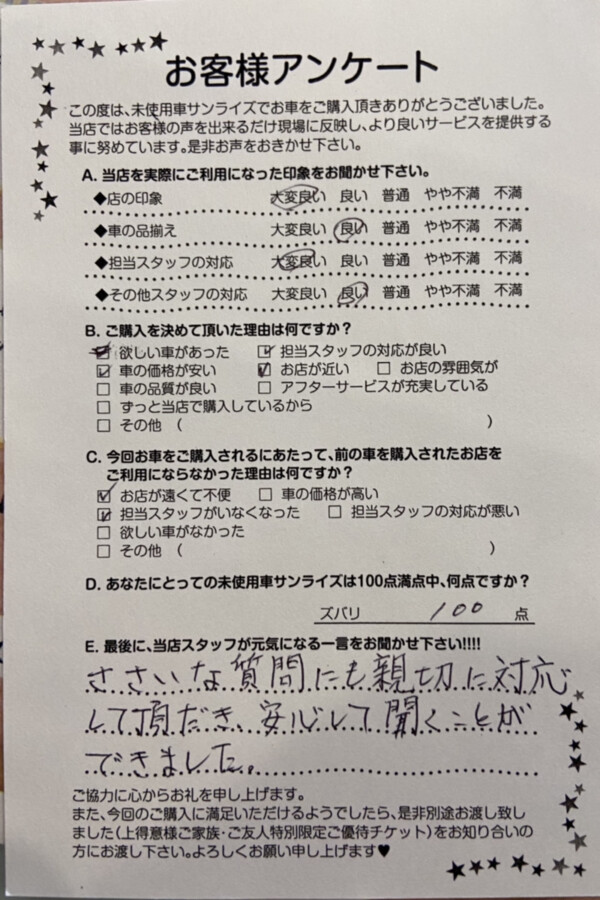 青森本店ブログ