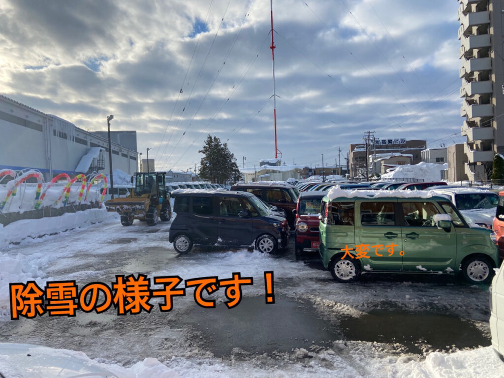 青森本店ブログ
