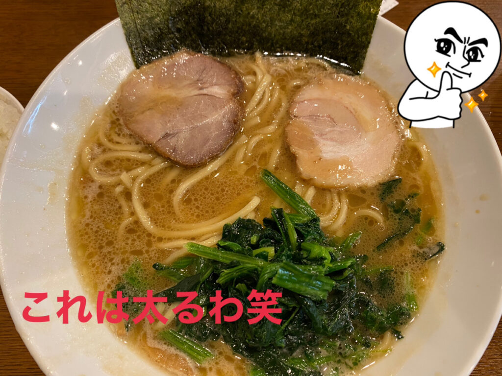 青森本店ブログ