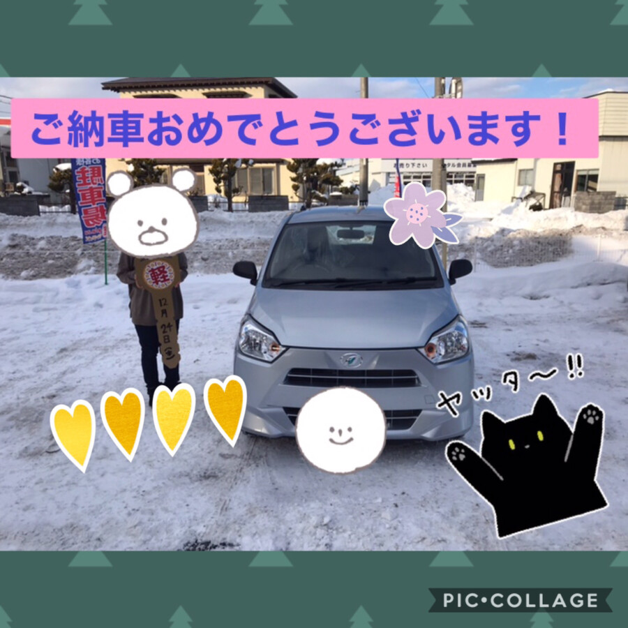 十和田ブログ
