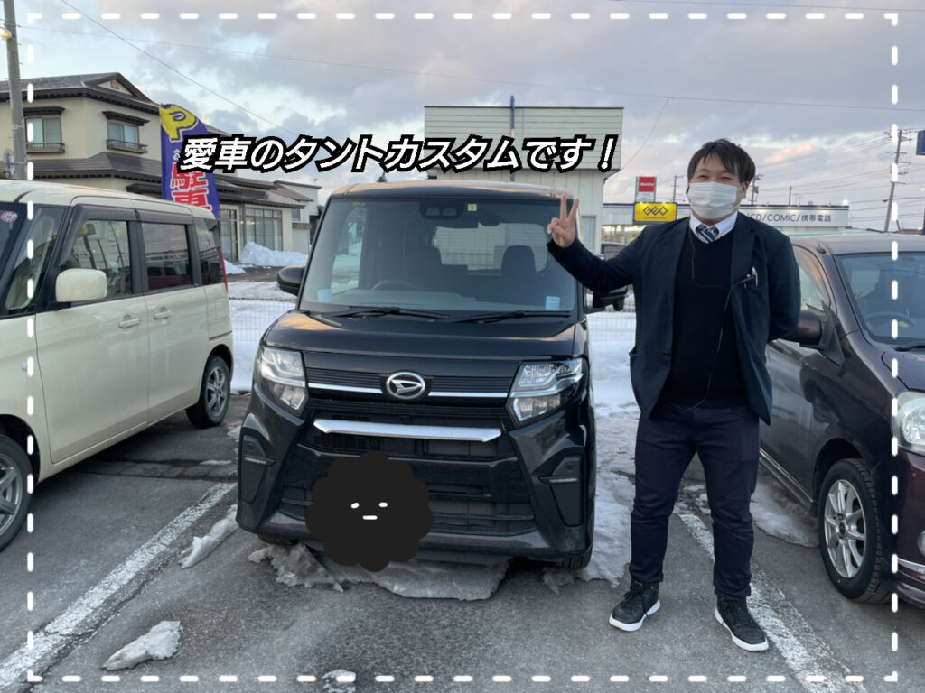 十和田店ブログ