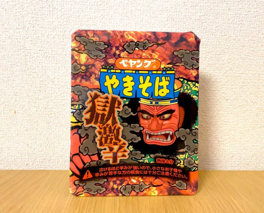 十和田店ブログ