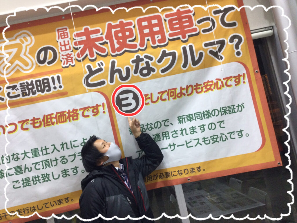 弘前本店③-3