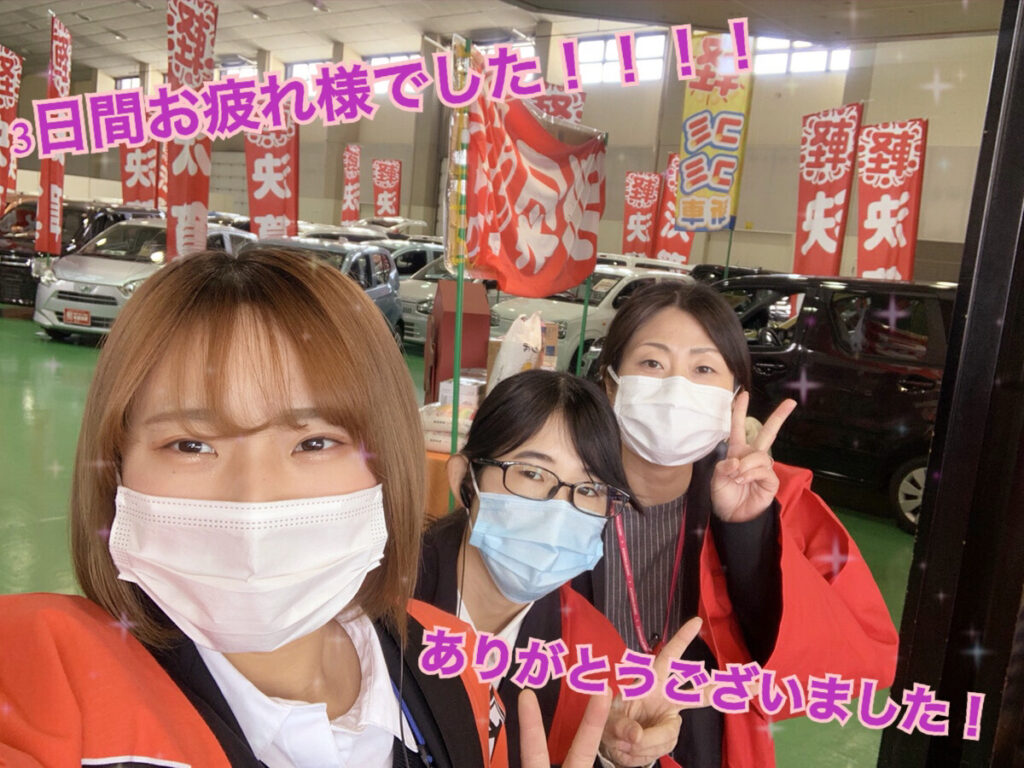 三人