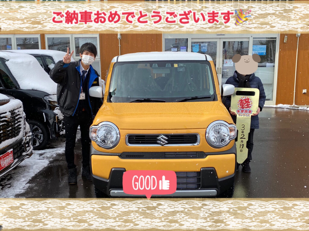 【青森本店】納車式