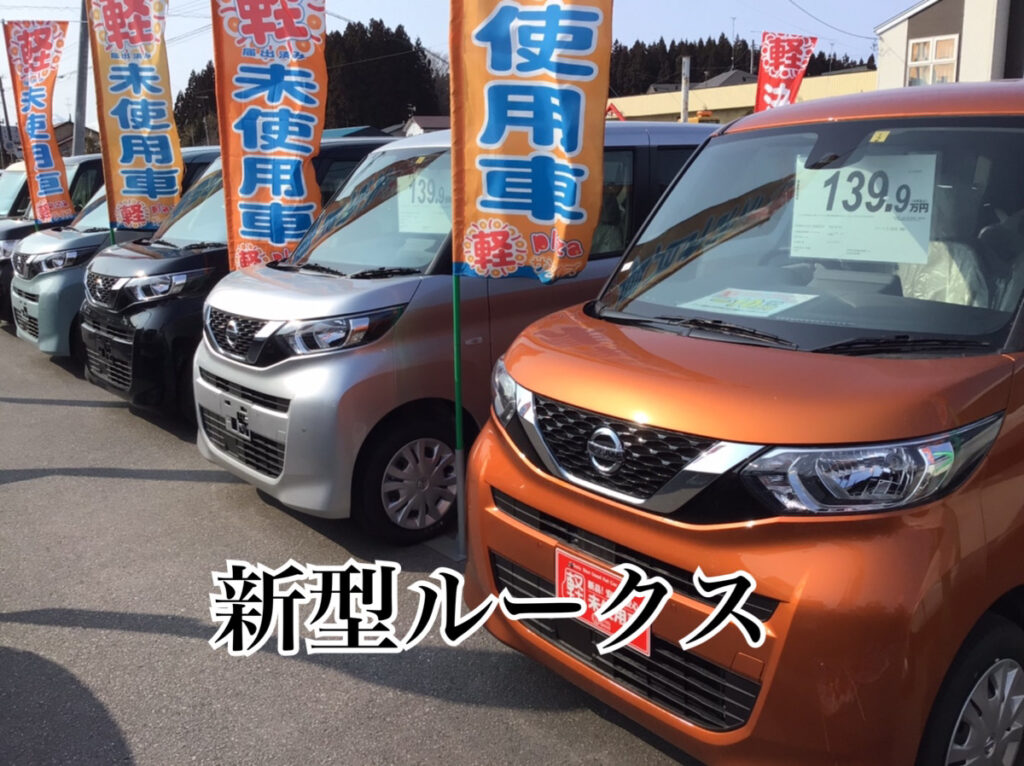 十和田店