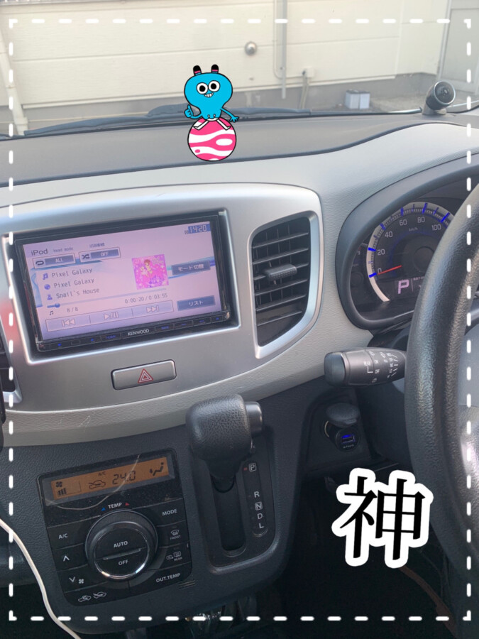 八戸本店ブログ