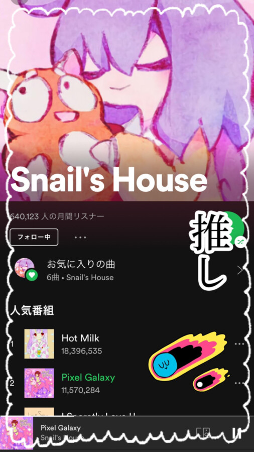八戸本店ブログ