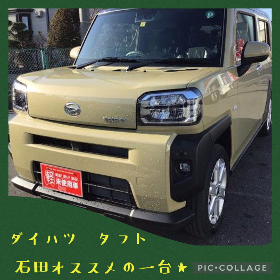 八戸本店