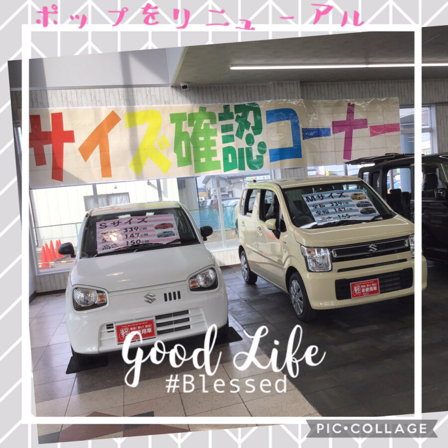 八戸本店