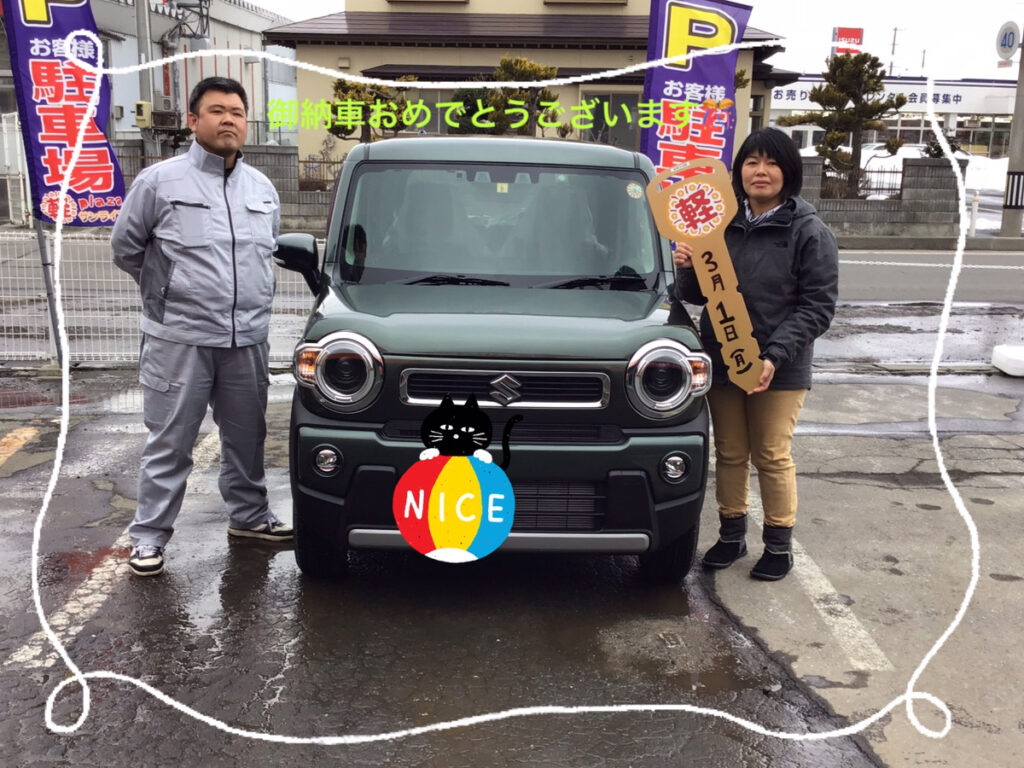 十和田納車式