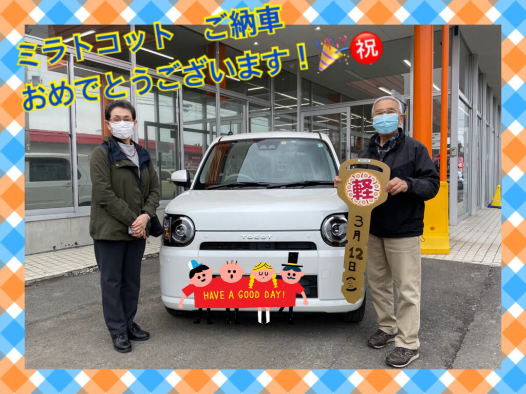 十和田店納車式