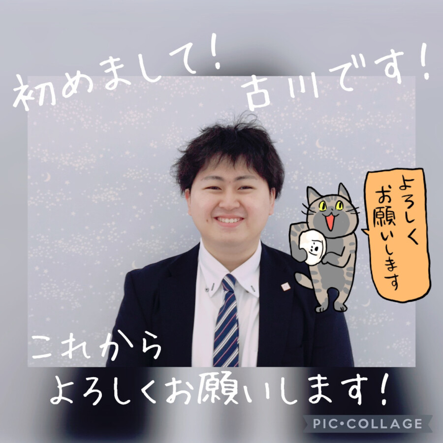 十和田店ブログ