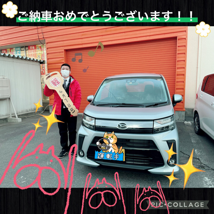 十和田店納車式