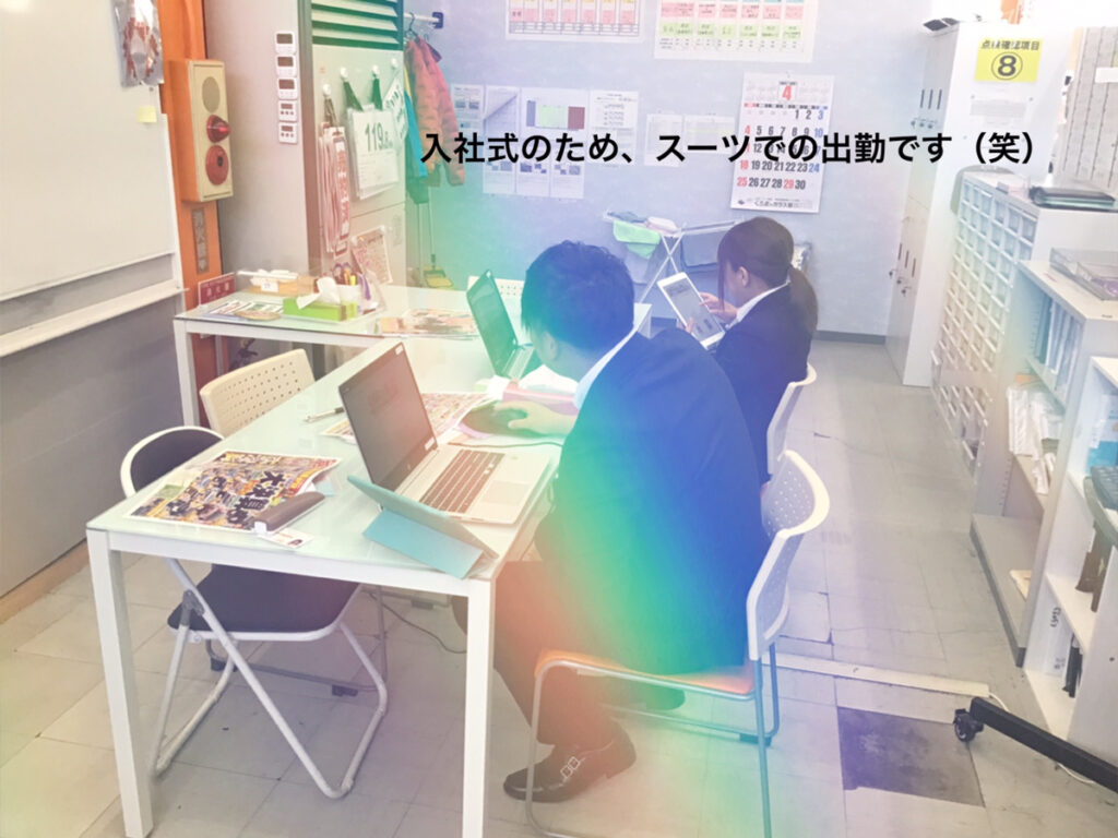 十和田店ブログ