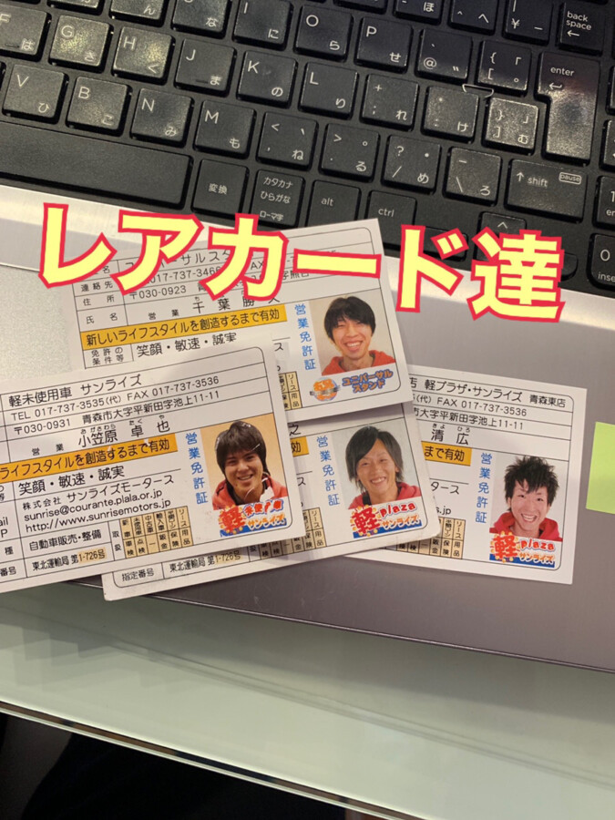 青森本店ブログ