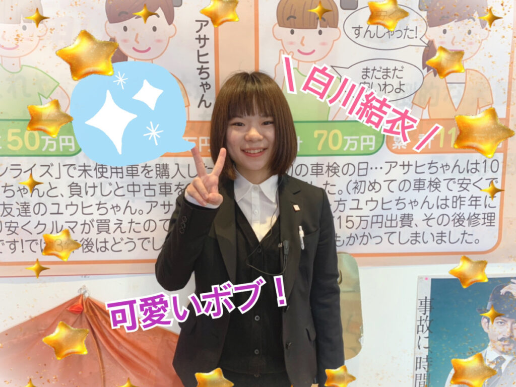 青森本店ブログ