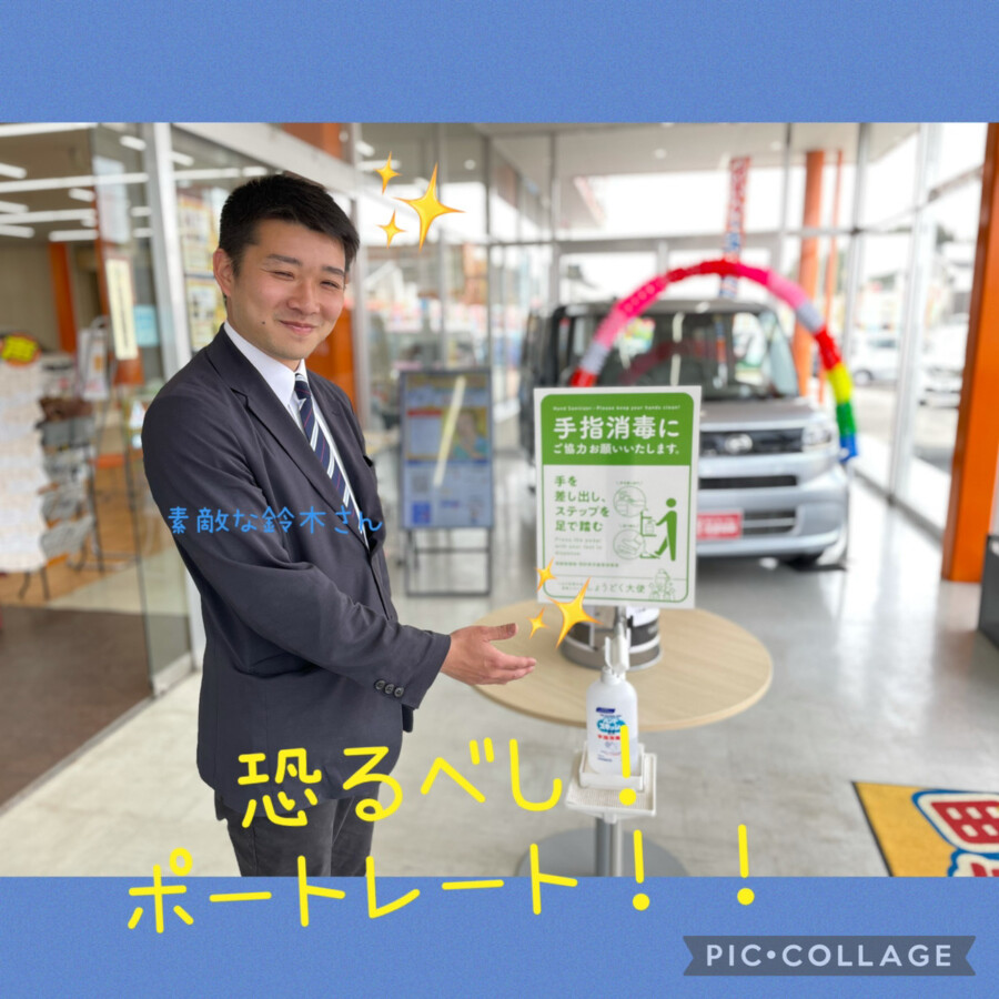 十和田店ブログ