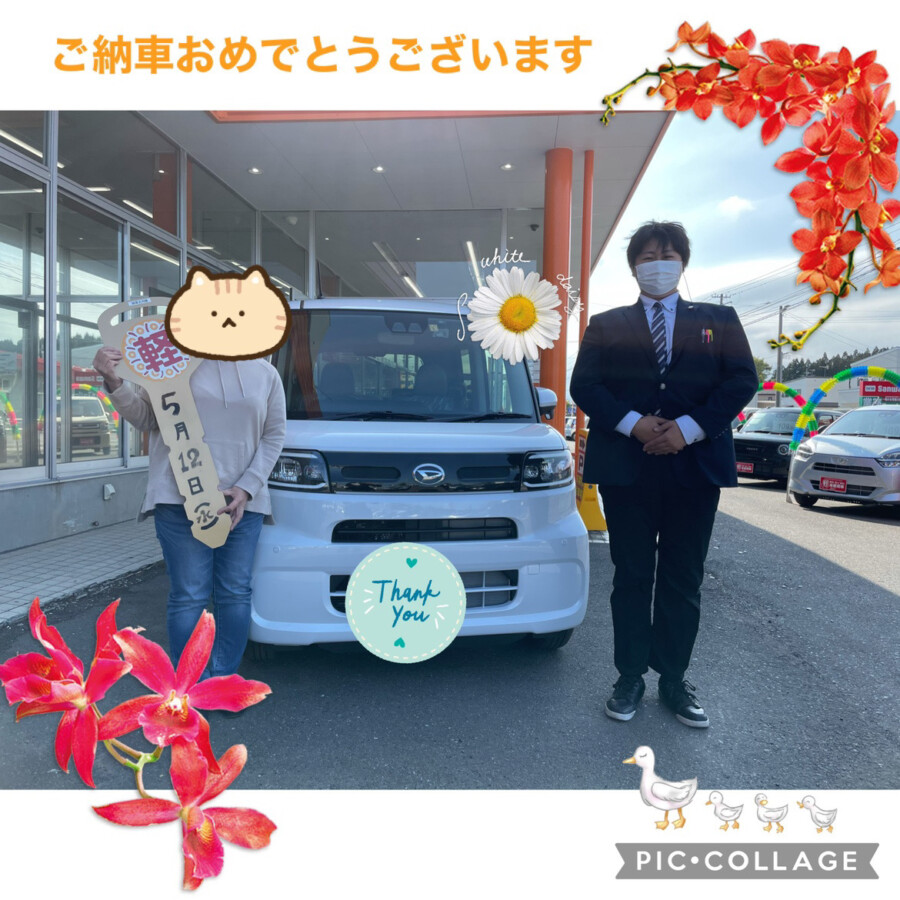十和田店納車式