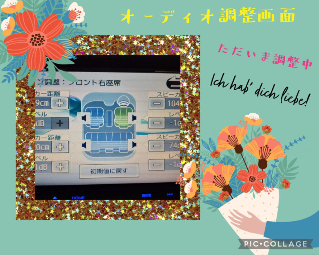 八戸本店ブログ