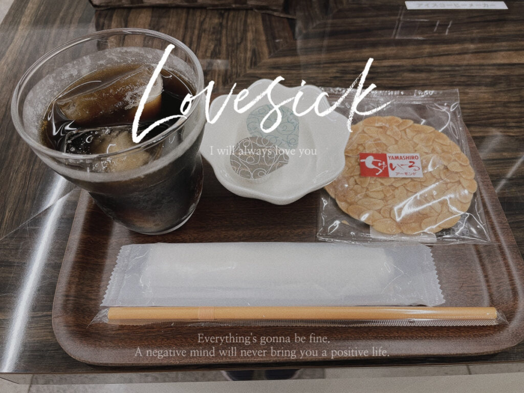 八戸本店ブログ