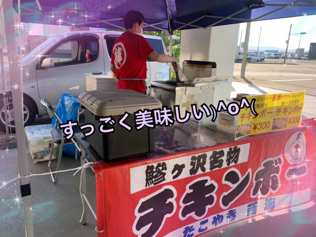 青森本店ブログ