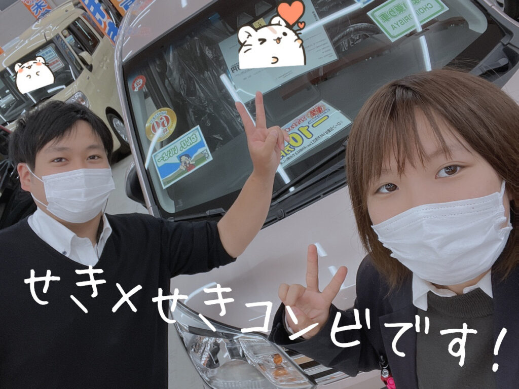十和田店ブログ