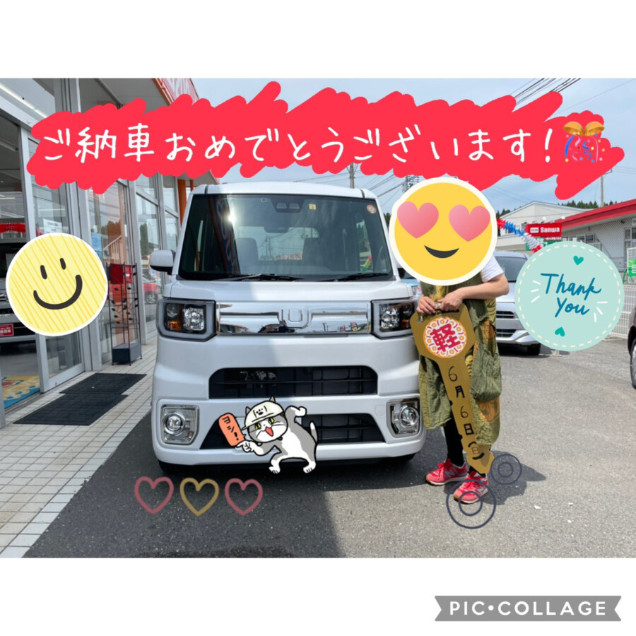 十和田店納車式
