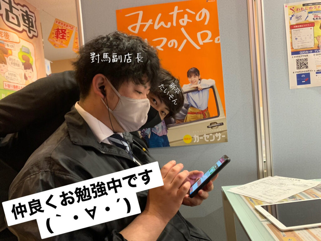 青森本店ブログ