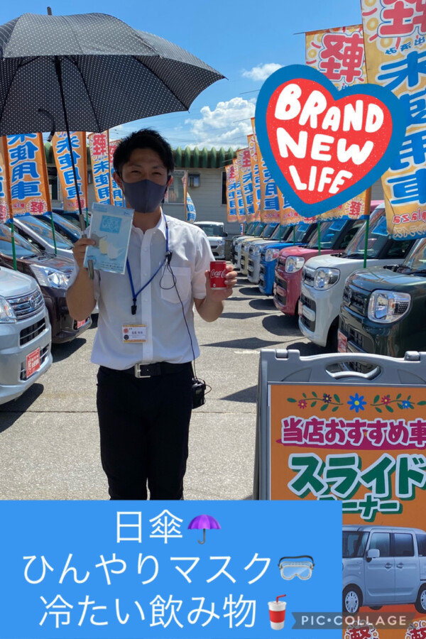 弘前本店ブログ