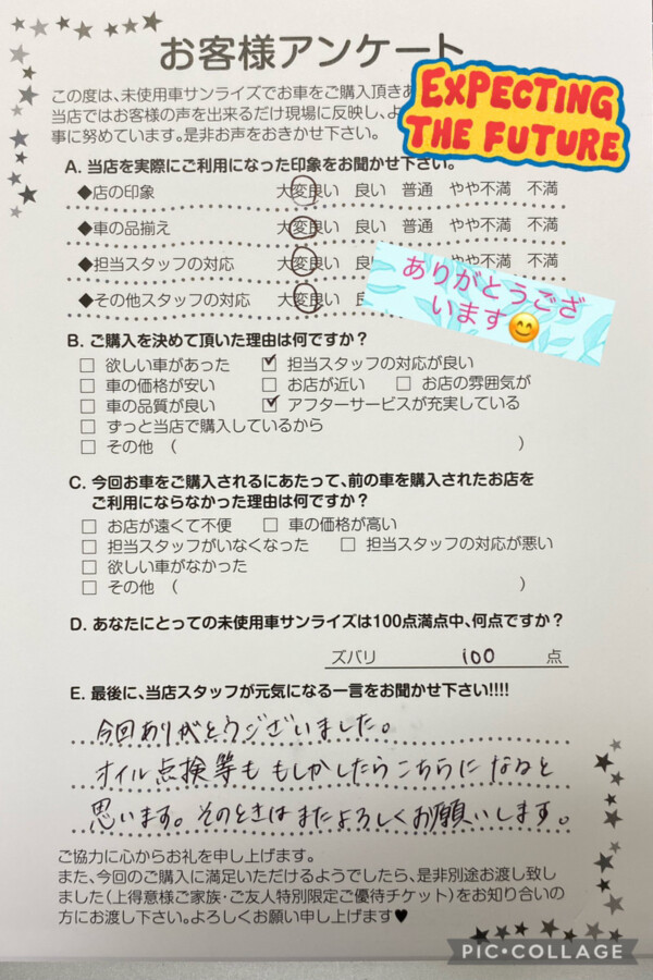 弘前本店アンケート