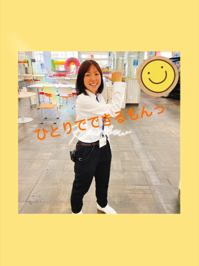 八戸本店ブログ