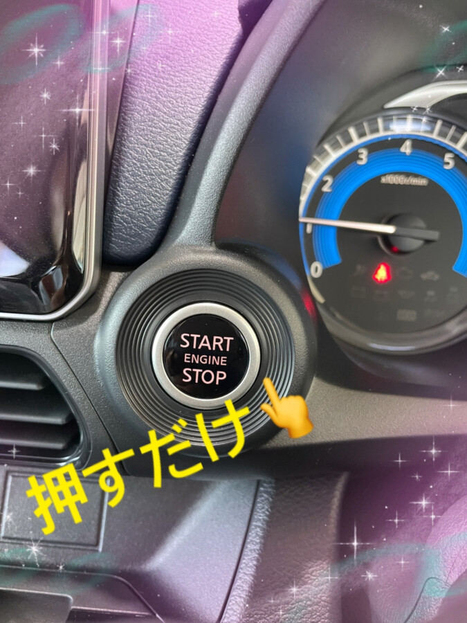 八戸本店ブログ
