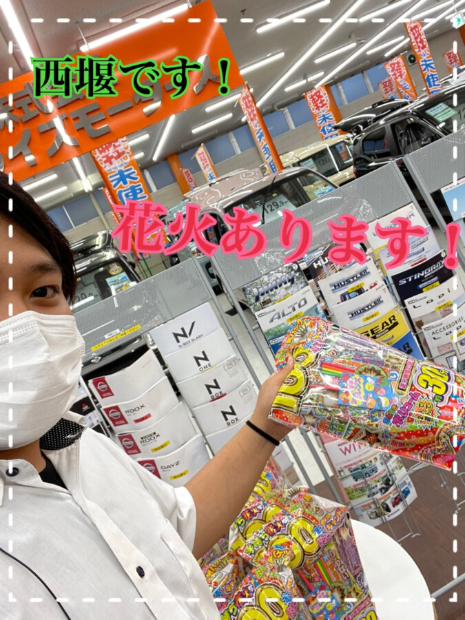 十和田店ブログ