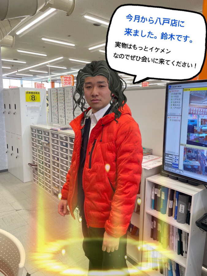 八戸本店ブログ