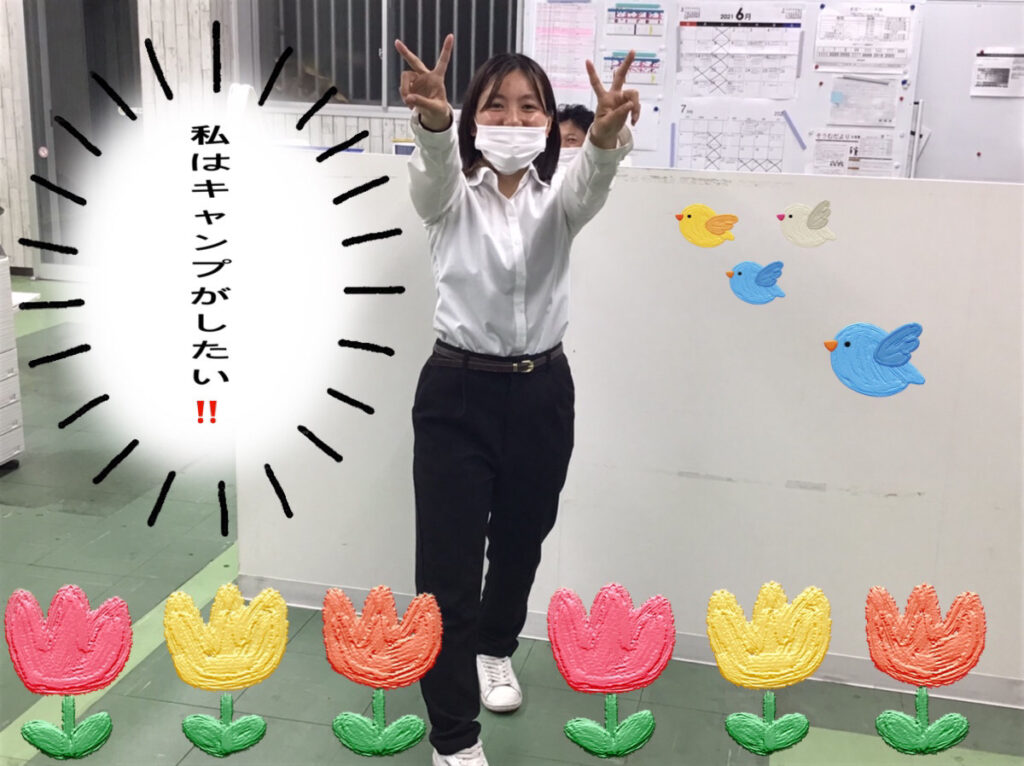 八戸本店ブログ