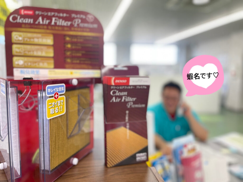 【八戸本店ブログ】