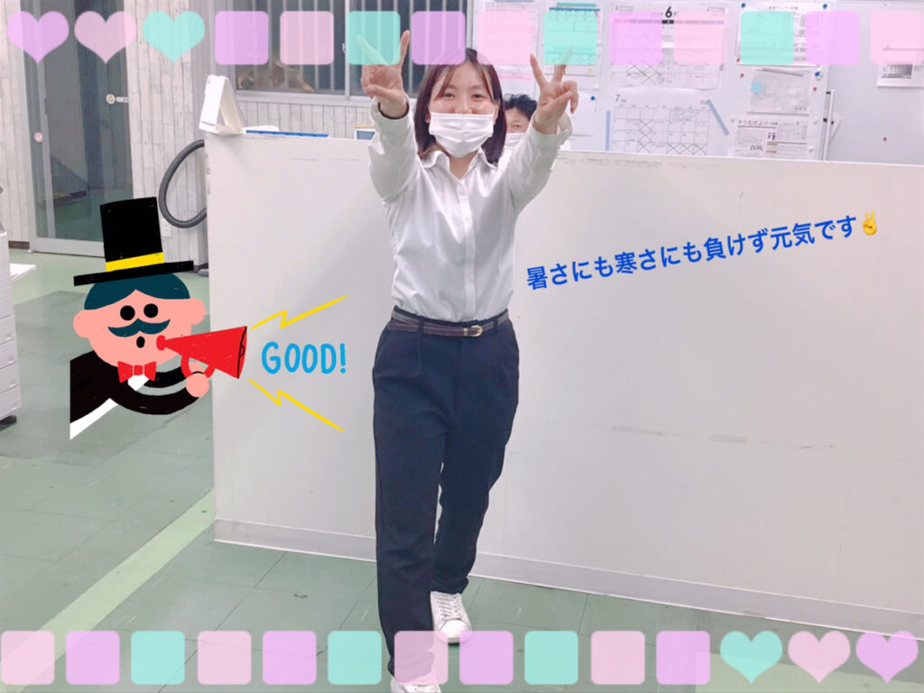 【八戸本店ブログ】